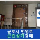 오성푸르메아파트(금정동) 이미지