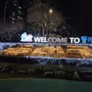 플렉스컴퍼니