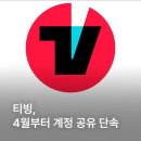 계정 이미지