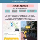 굿헬퍼 이미지