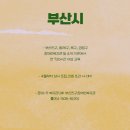 금정구 장애인복지관 이미지