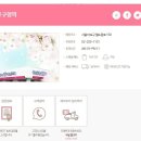 베스킨라빈스마포구청역점
