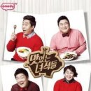 윤금자모리칼국수 - 포항시 북구 장량로18번길 55 | 윤금자모리칼국수