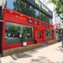 라메이즈 마라탕 영통점 네이버블로그