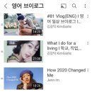 명연설, 영화, 드라마 영어공부 이미지