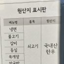 서울냉면 본점 이미지