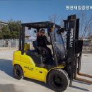 영천제일중장비학원