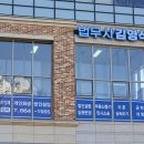 법무사김영석