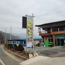 의풍휴게소
