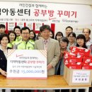 (주)라인건설 이미지