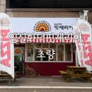 중앙대로286번길 이미지