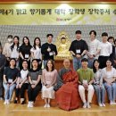 (사)향기 이미지