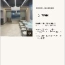 코지민박 | 파리모녀여행 숙소 파리한인민박 코지에펠