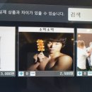 레전드 PC방 이미지