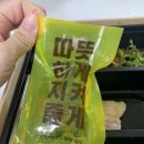 원할머니보쌈.족발진주초장점