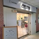 뉴히라 헤어 이미지