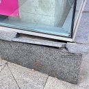 상가 건물 외부 깨진 코너 대리석 보수 업체