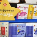 아이프렌드 이미지