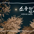 족발쟁이