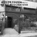 포시즌 당구클럽 이미지