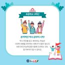 초등역사 이미지