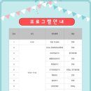 한국체대 힐캐슬 태권도장 이미지