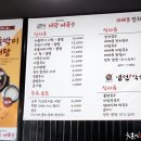 삼일보신