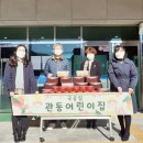 관동어린이집 경남연합일보