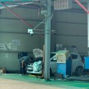 유명자동차 부분정비공업사 이미지