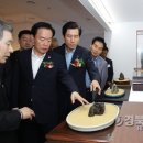 한국수석박물관 이미지