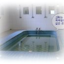 목욕탕
