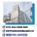 홈114공인중개사사무소 이미지