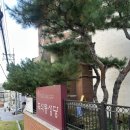 흑석11-6 농로 | [나의 웨딩홀 정하기 3] 2026 하반기 흑석동 성당 혼배미사 계약 후기