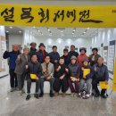 옥과곡성 이미지