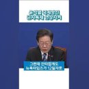 윤석열 국제망신 군사독재 연상시켜 이미지