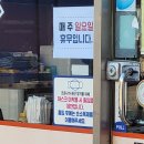 김밥나라 옥산점 이미지