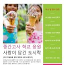 강의하는아이들수학학원 이미지