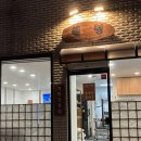 씨유울진연호로점 | [울진] 깊고 깔끔한 국밥맛집 '월령' 내돈내산 후기