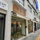 수림365 이미지