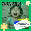 평안어린이집 이미지