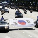 한국