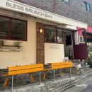 해방촌 와인바 추천 ‘블레스브런치바’ 내돈내산 분위기 좋은 데이트 맛집