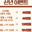 에이치짐 회기점 이미지