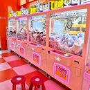 뽑기방 이미지