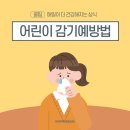 이담초등학교 병설유치원 이미지