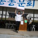 안좌고등학교 이미지