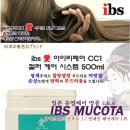 아이비에스코리아 이미지