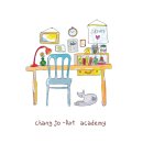 창조미술교습소