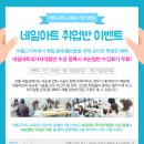 아름뷰티아카데미 이미지