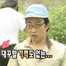 정우손두부마을 이미지